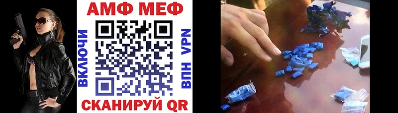 Amphetamine VHQ  Купить  Богородицк 