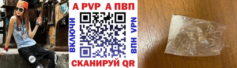 APVP Crystall  Купить закладки  Богородицк 