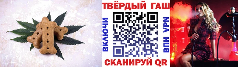 Купить закладки  Богородицк  Cannafood конопля 