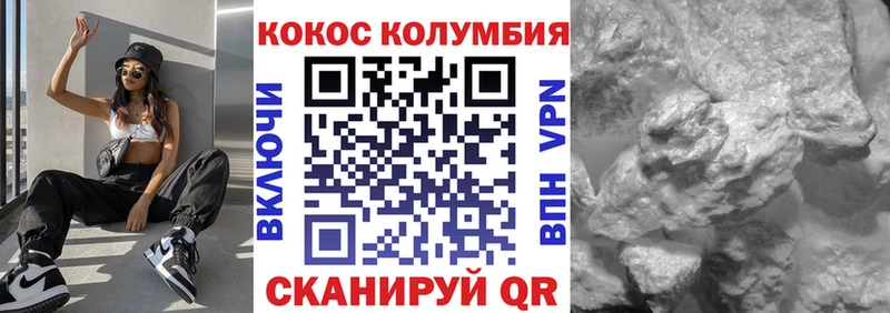 Кокаин 98%  Купить  Богородицк 