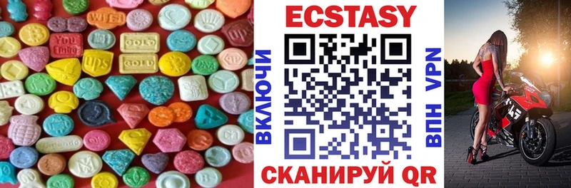 Экстази mix  Купить закладки  Богородицк 