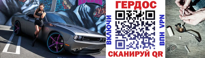 Купить закладки  Богородицк  Героин афганец 