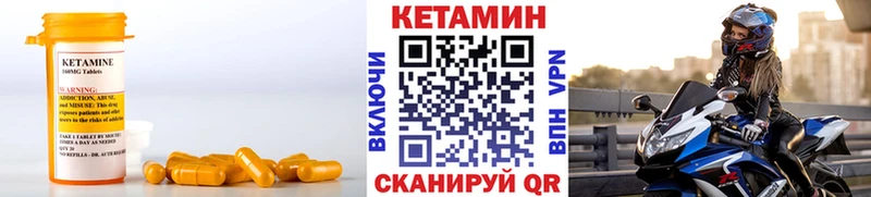 Купить закладки  Богородицк  Кетамин VHQ 
