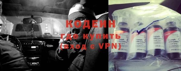 спайс Кинешма