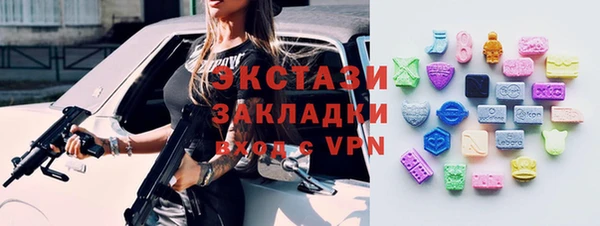 спайс Кинешма