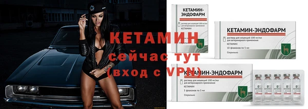 спайс Кинешма