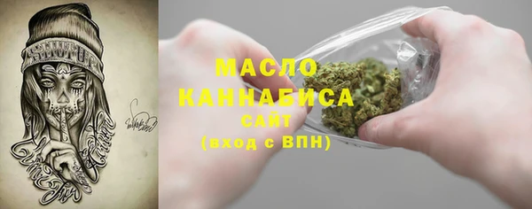 спайс Кинешма
