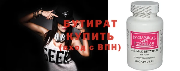 спайс Кинешма