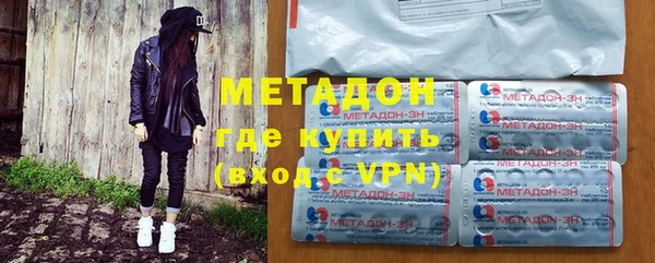метадон Киренск