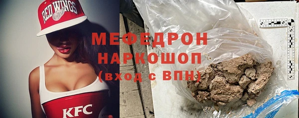 спайс Кинешма