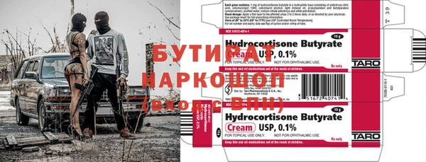 мяу мяу мука Киреевск