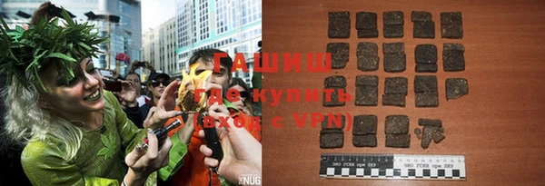 спайс Кинешма