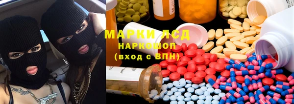 спайс Кинешма