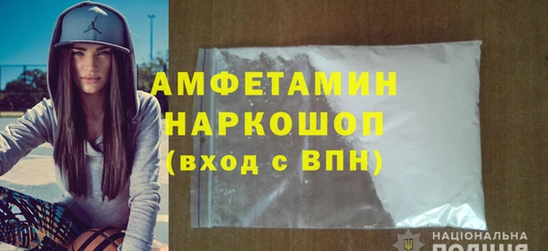 спайс Кинешма