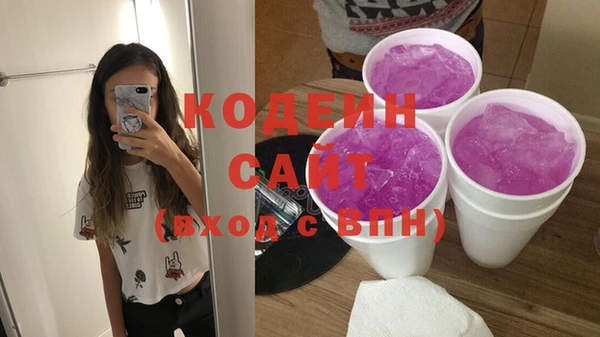 круглые Кодинск