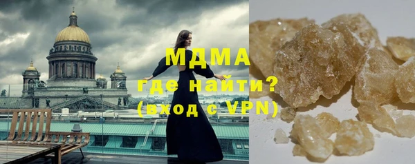 спайс Кинешма