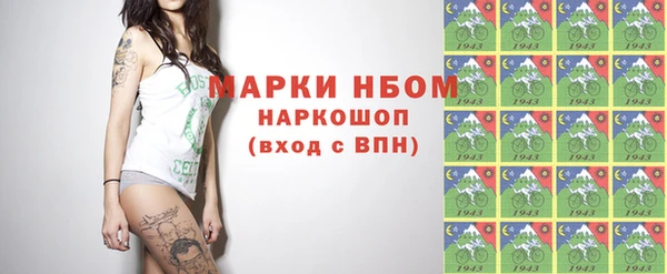 спайс Кинешма