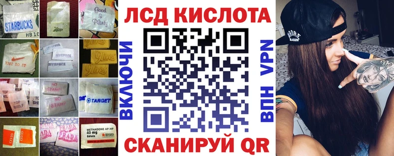 ЛСД экстази ecstasy  Купить где  Богородицк 