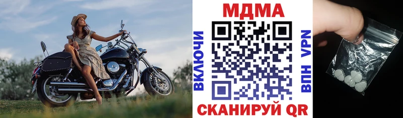 Купить  Богородицк  MDMA VHQ 
